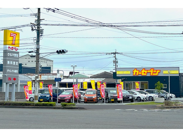 カーセブン鹿児島谷山店