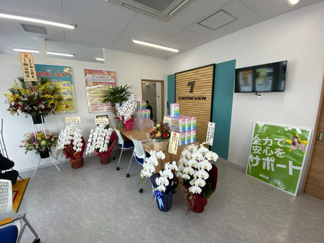 カーセブン中野店