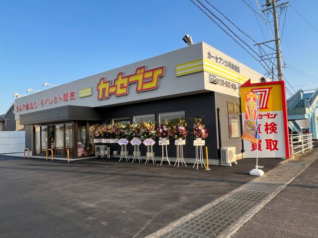 カーセブン23号鈴鹿店