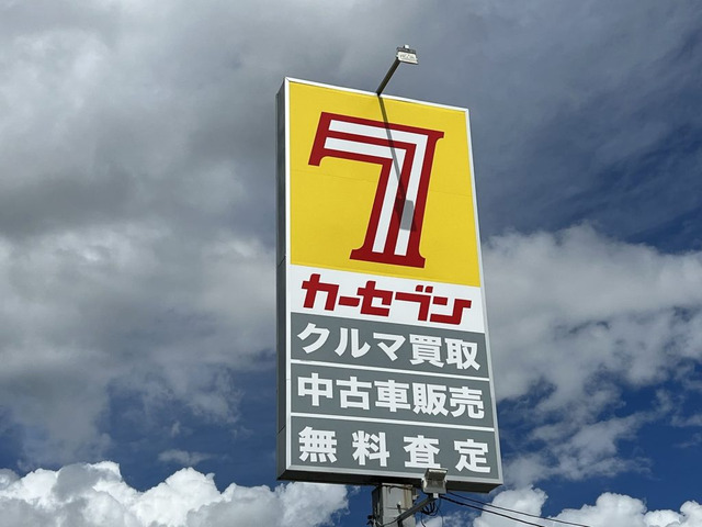 カーセブン函館西店