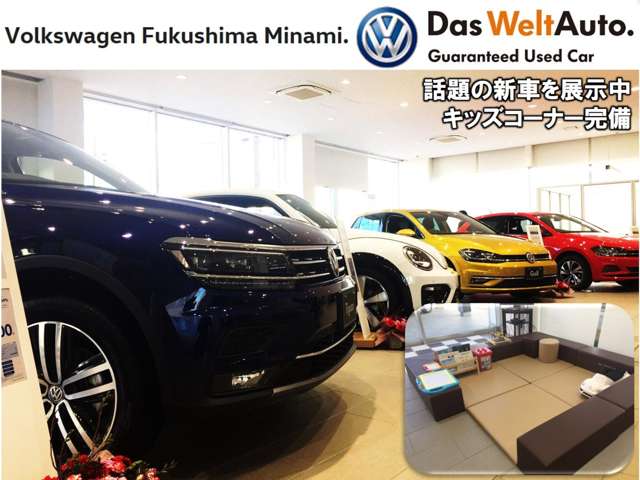 DUO福島 Volkswagen福島南