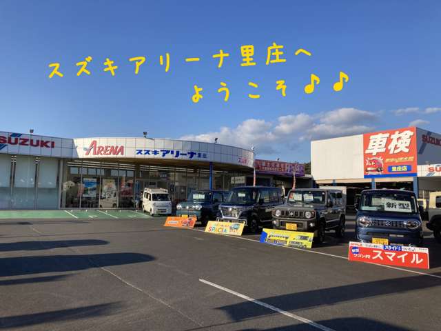 スズキアルト中国販売株式会社 スズキアリーナ里庄