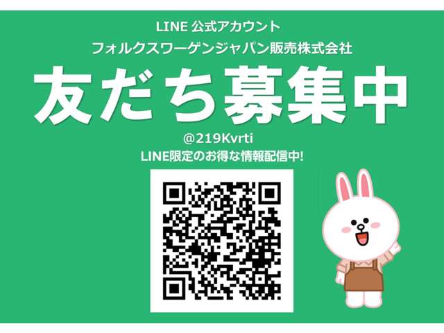 フォルクスワーゲンジャパン販売(株) Volkswagen杉並 認定中古車センター