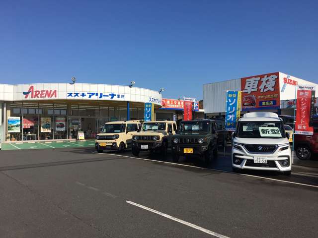 スズキアルト中国販売株式会社 スズキアリーナ里庄