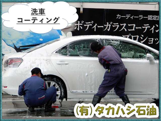 有限会社タカハシ石油