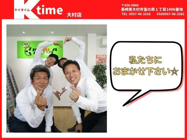 GC大村 ケイタイム大村店