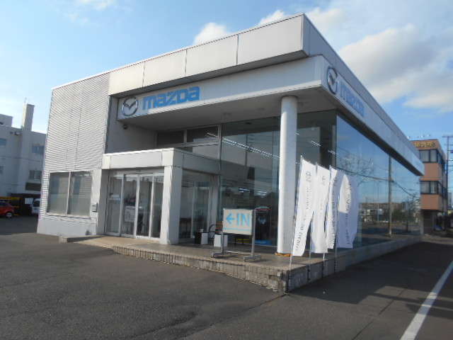 北海道マツダ販売(株) 苫小牧東店