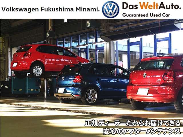 DUO福島 Volkswagen福島南
