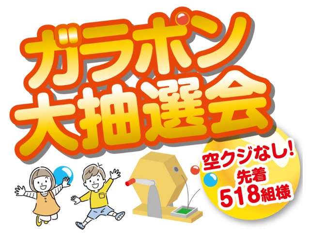 トヨタユナイテッド静岡 ダイハツ小笠中央店