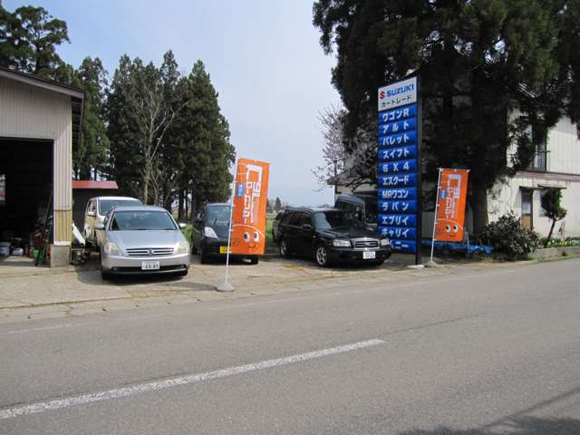 (株)カートレード