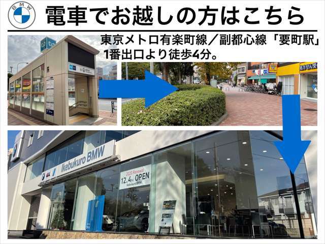 Ikebukuro BMW BMW Premium Selection 池袋/(株)アウトプラッツ