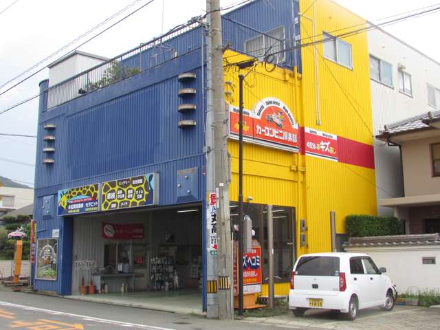 カーコンビニ倶楽部セラピット店