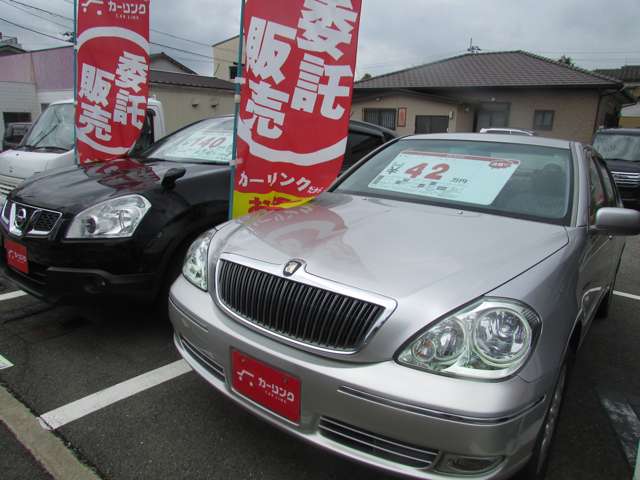 カーコンビニ倶楽部セラピット店