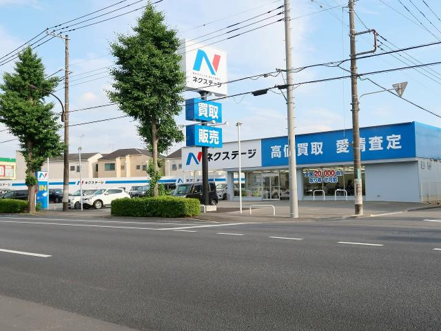 ネクステージ昭島店