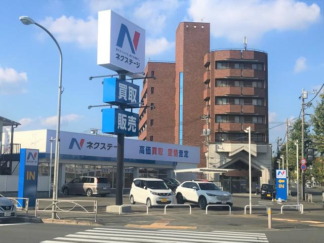ネクステージ八王子店