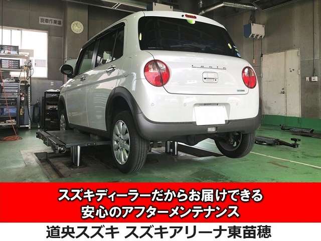 道央スズキ(株)