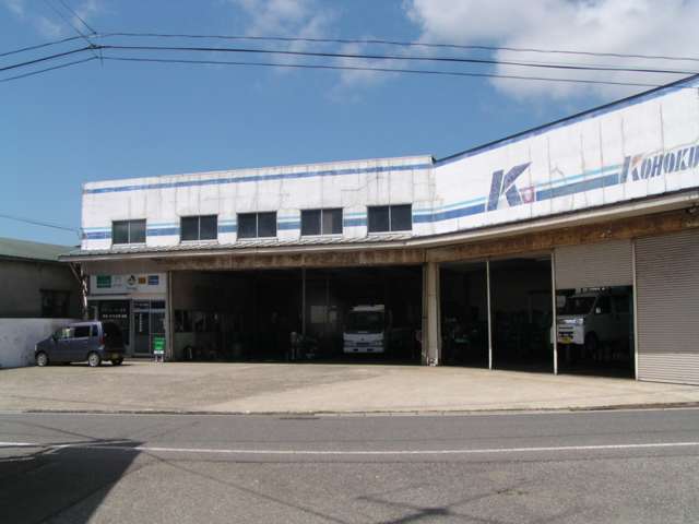 湖北自動車株式会社