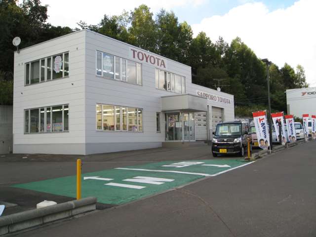 札幌トヨタ自動車(株) 小樽支店塩谷センター