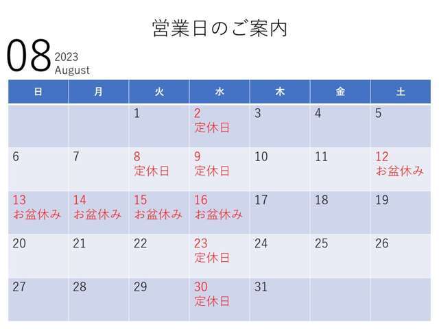 (株)ホンダカーズ三重 鈴鹿神戸店