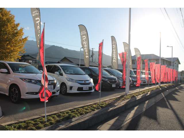 ホンダカーズ愛媛 新居浜萩生店(認定中古車取扱店)
