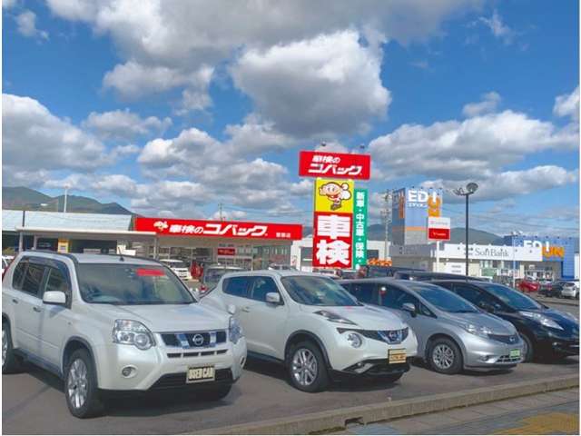 株式会社チェリー東濃 車検のコバック恵那店