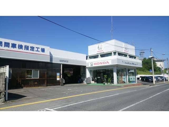Honda Cars 田布施 田布施店