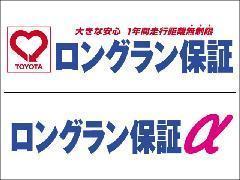 トヨタカローラ埼玉 深谷店