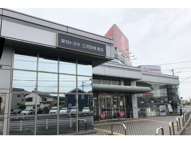愛知トヨタ 三河安城南店