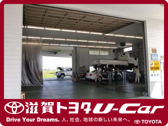 株式会社滋賀トヨタ 安曇川店