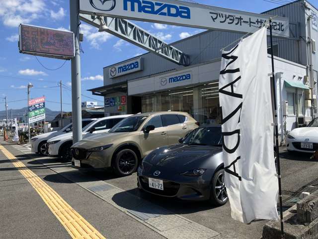 なかモーターグループ マツダオートザム紀北/(株)なかモーター自工