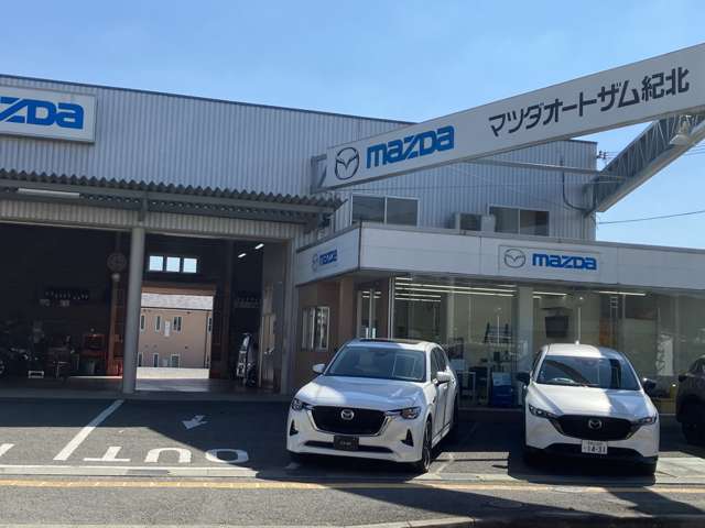 なかモーターグループ マツダオートザム紀北/(株)なかモーター自工