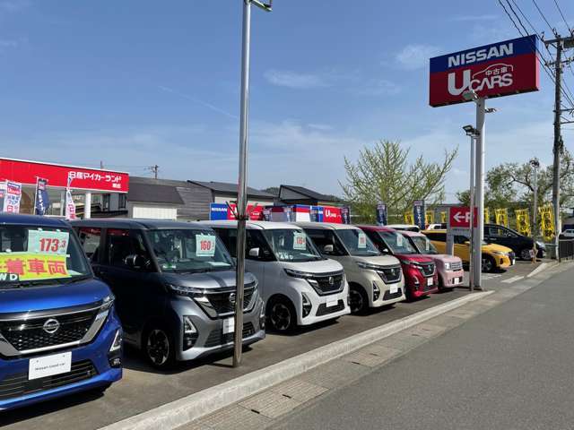 山形日産自動車 マイカーランド新庄店