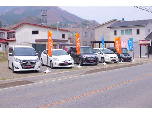 ゴーゴーオート 本店