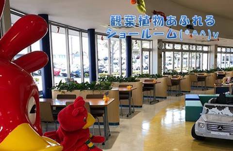 トヨタモビリティ東京 U-Car小平店