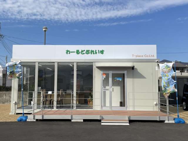 わーるどぷれいす