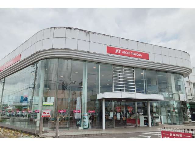 愛知トヨタ 上重原インター店