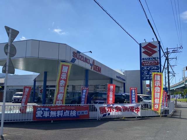 福岡中央スズキ自動車販売株式会社 アリーナ太宰府