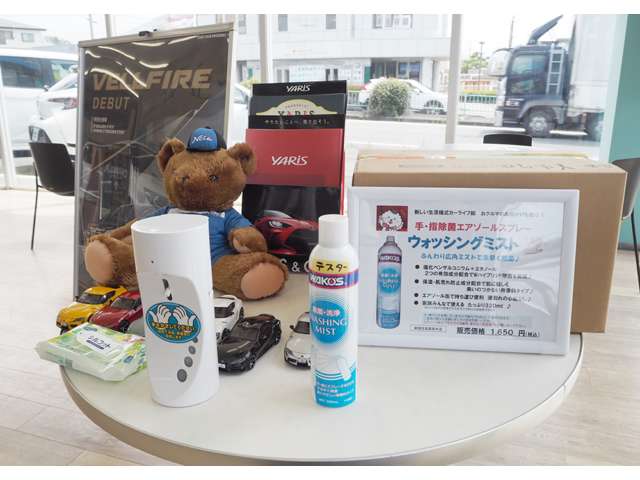 トヨタユナイテッド静岡 富士宮店