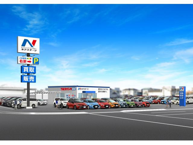 兵庫県 明石市の中古車販売店 ネクステージ 西明石店 | 中古車情報