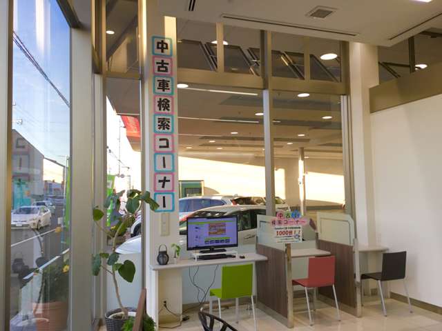 (株)ホンダカーズ三重 四日市白須賀店