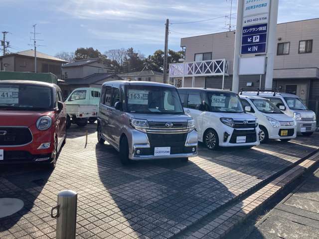 トヨタユナイテッド静岡 浜松有玉中古車店