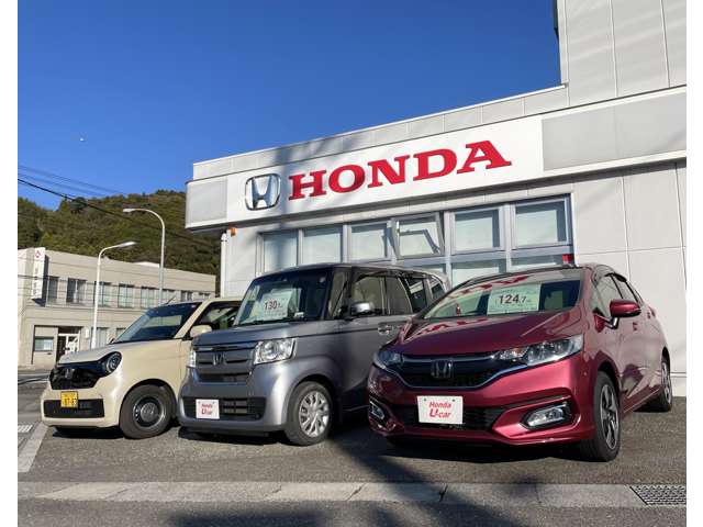 Honda Cars 高知 いの店