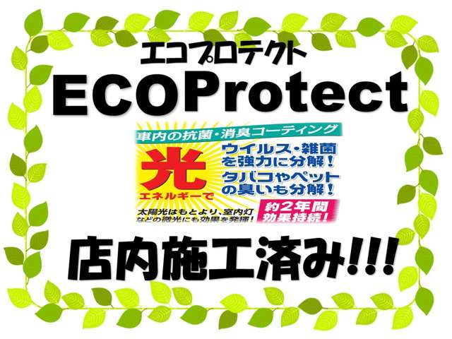 (株)ホンダカーズ三重 四日市白須賀店