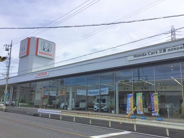 (株)ホンダカーズ三重 四日市白須賀店
