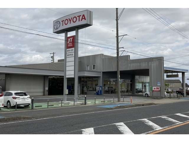 愛知トヨタ 豊田中町店