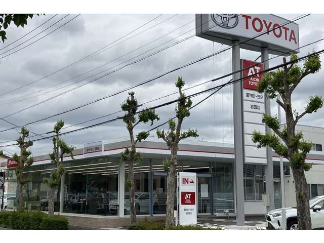 愛知トヨタ 岩田店