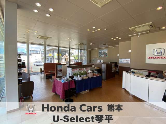 ホンダカーズ熊本 U-Select琴平