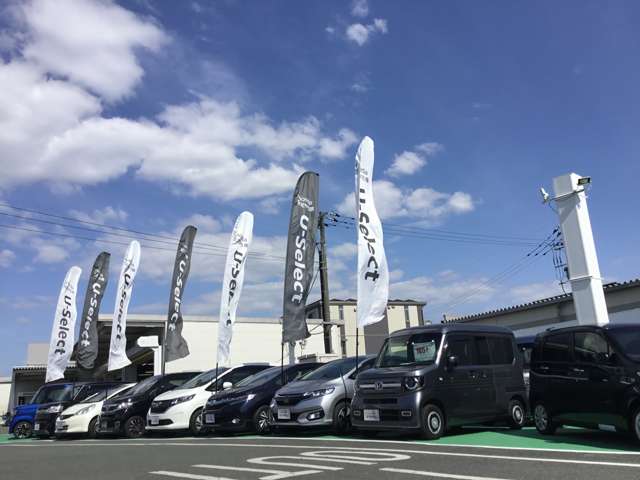 ホンダカーズ熊本 八王寺店(認定中古車取扱店)