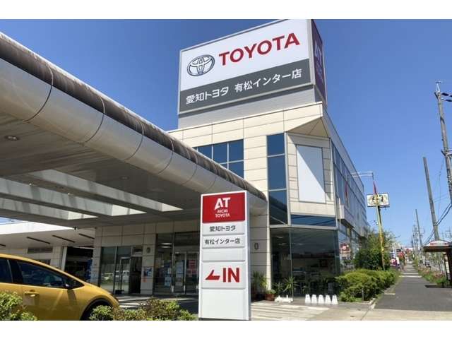 愛知トヨタ 有松インター店