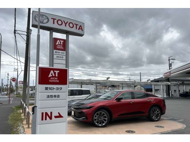 愛知トヨタ 法性寺店